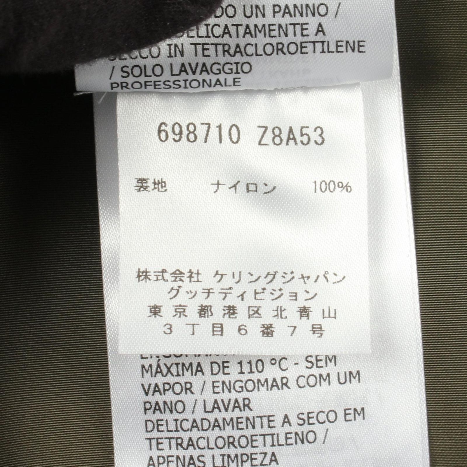 グッチ GUCCI ダウンジャケット ジャンボGG フード付き 698710 カーキ