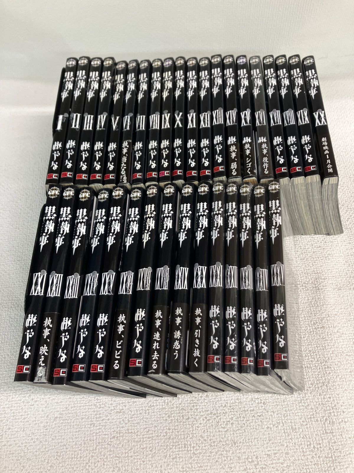 ☆①【未開封あり】黒執事 全35巻 コミック全巻セット 枢やな《HV12E
