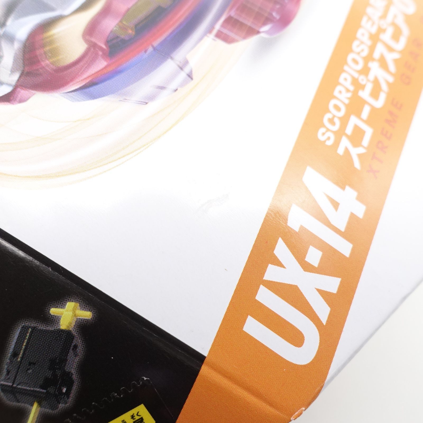 BEYBLADE X ベイブレードX UX-14 スターター スコーピオスピア0-70Z 未