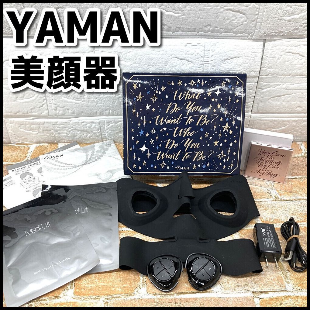 メルカリで6万  美容器 YAMAN ヤーマン メディリフトArtist Box Shine EP-14BB 限定BOX USED