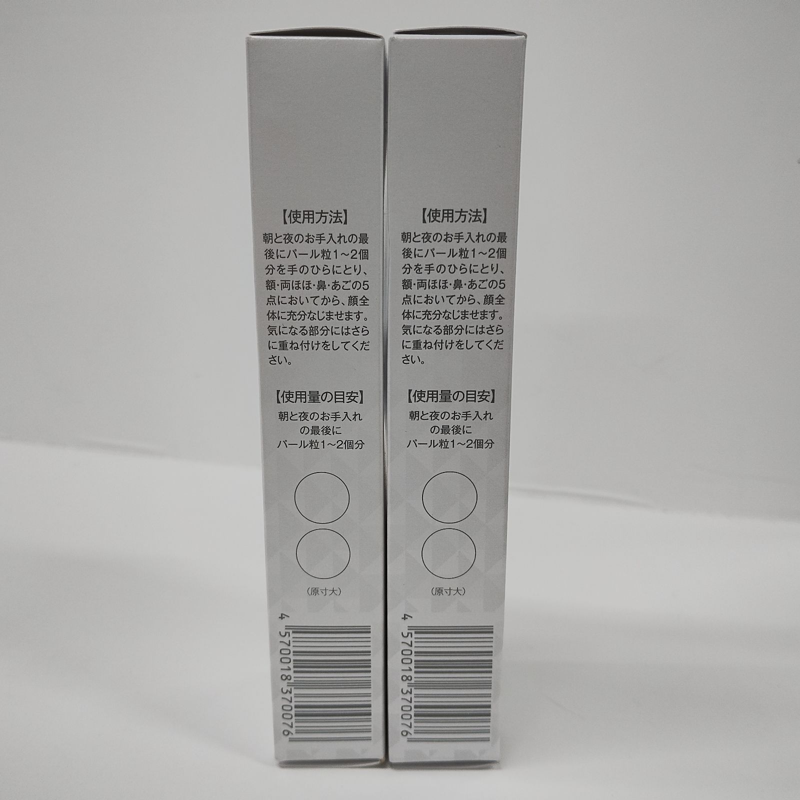 Y5839 K SIMUTE シミュート 薬用美白クリーム 30g 計2点セット - メルカリ