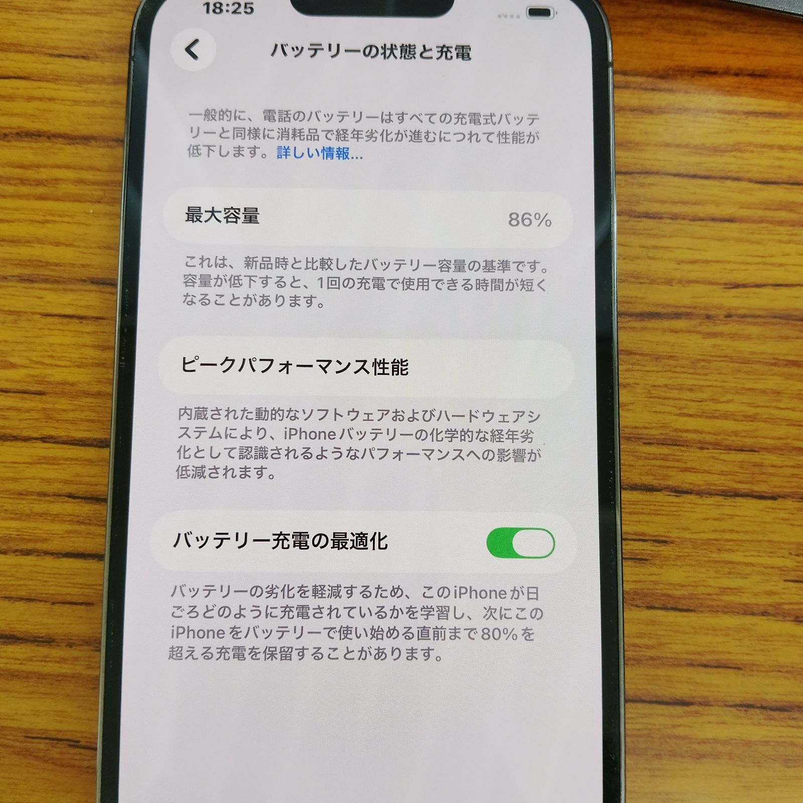 美品 iPhone 13 Pro Max 256GB SIMフリー - メルカリ