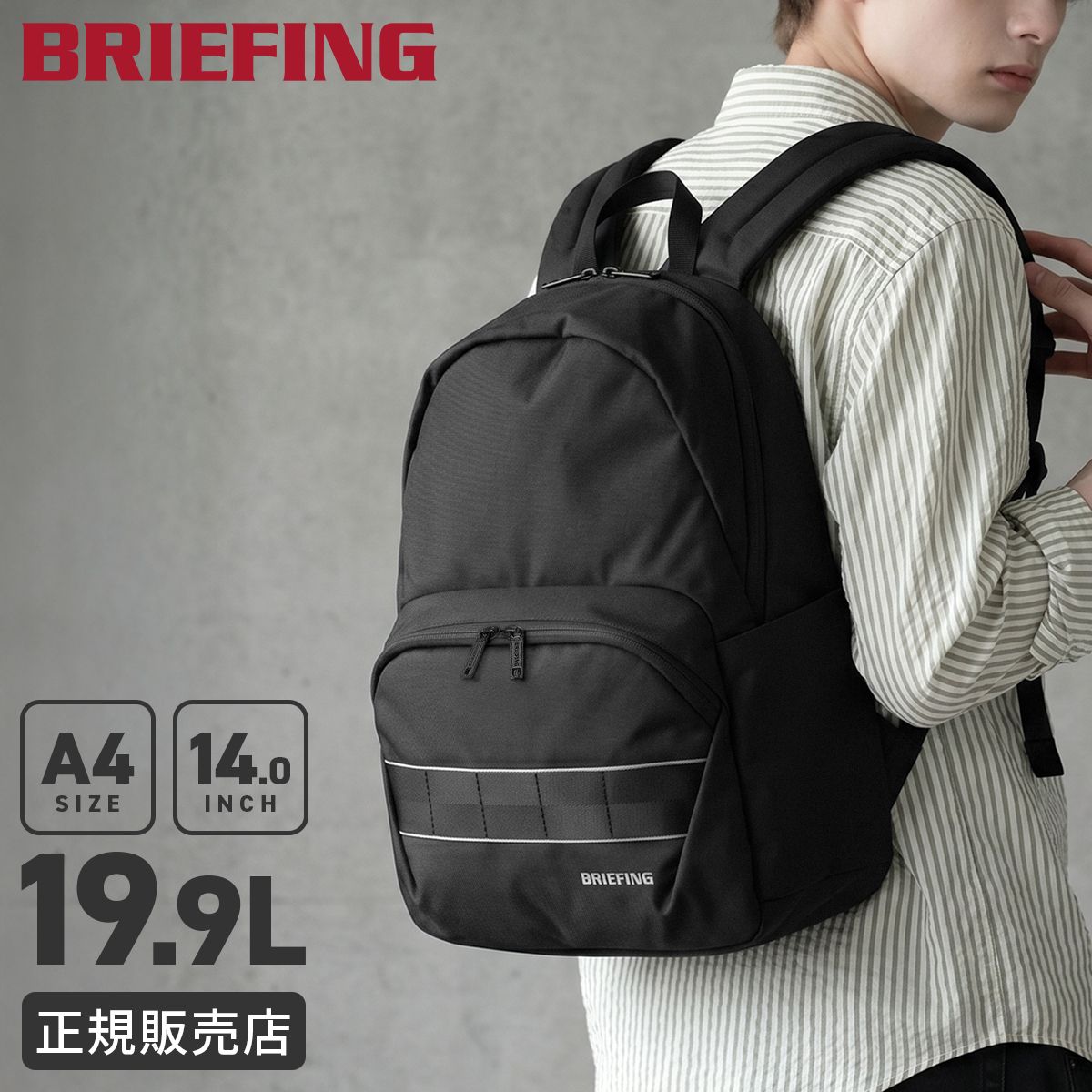 新商品/ユニオンゲートグループ/ブリーフィング/MFC/MFC LIGHT PACK/バックパック【mfc-light-pack】【LOG】BRA261P06
