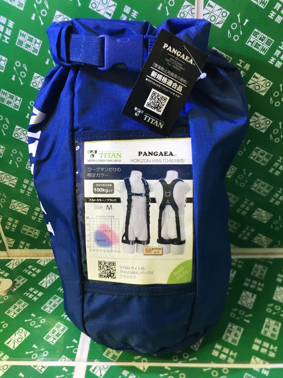 【新品】TITAN（タイタン）PANGAEA HORIZON-WMLTD-BLMB型 サイズM / IT5RPUC6ODSK 9,240円