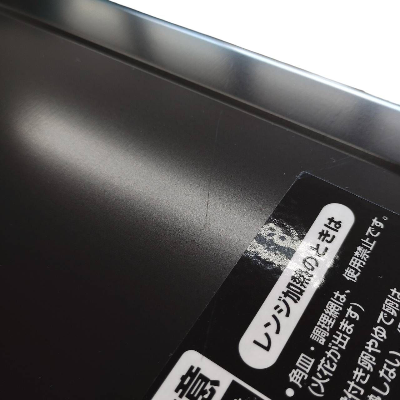 リユースのサカイ栃木店 SHARP ヘルシオ ウォーターオーブン (美品 リユースのサカイ栃木店 SHARP ヘルシオ ウォーターオーブン (美品