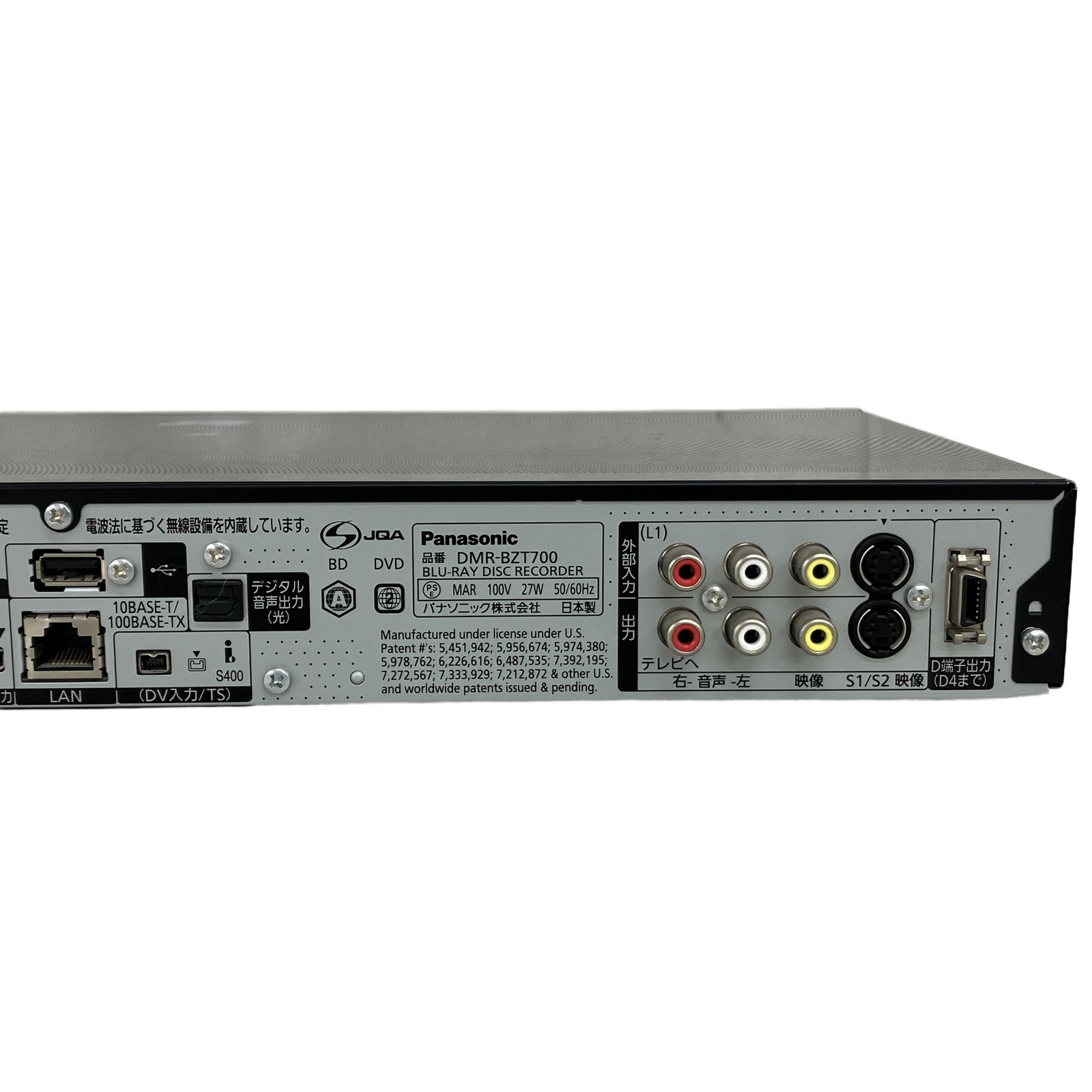 Panasonic DIGA DMR-BZT700 ブルーレイ レコーダー 中古 K10966778 