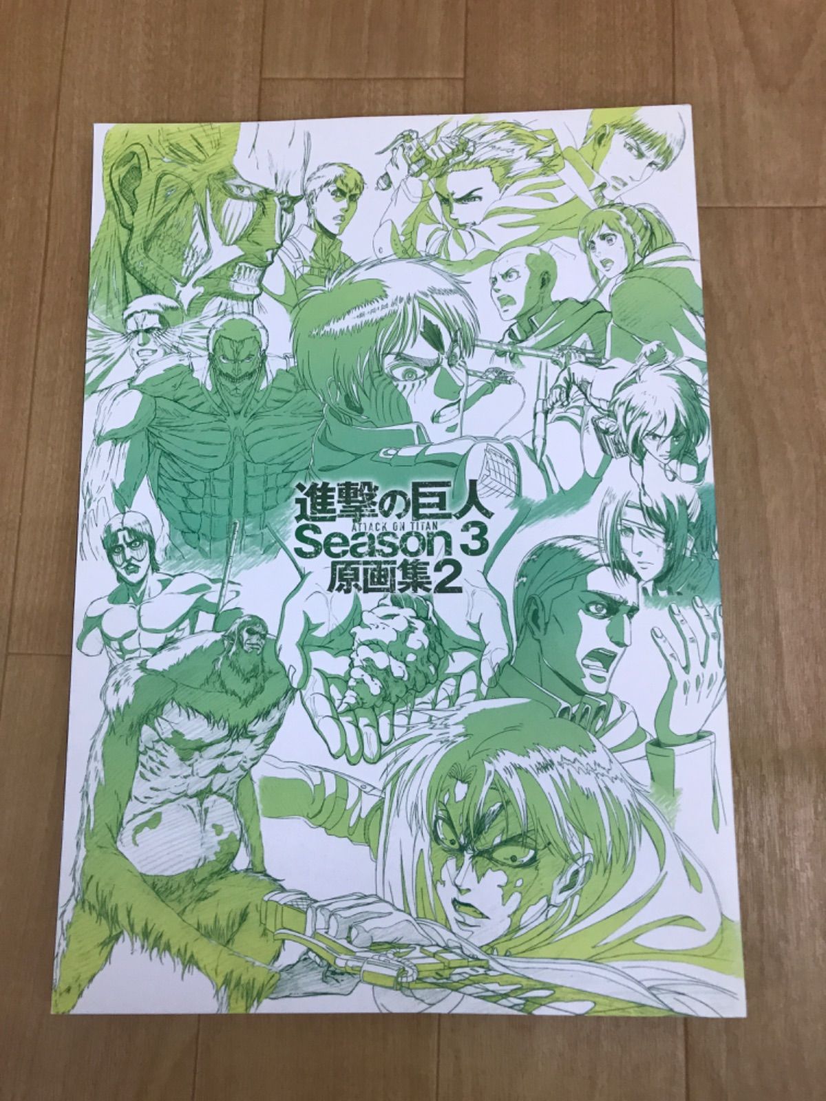 ☆①【未開封あり】進撃の巨人 1巻～34巻 コミック全巻セット＋関連本1