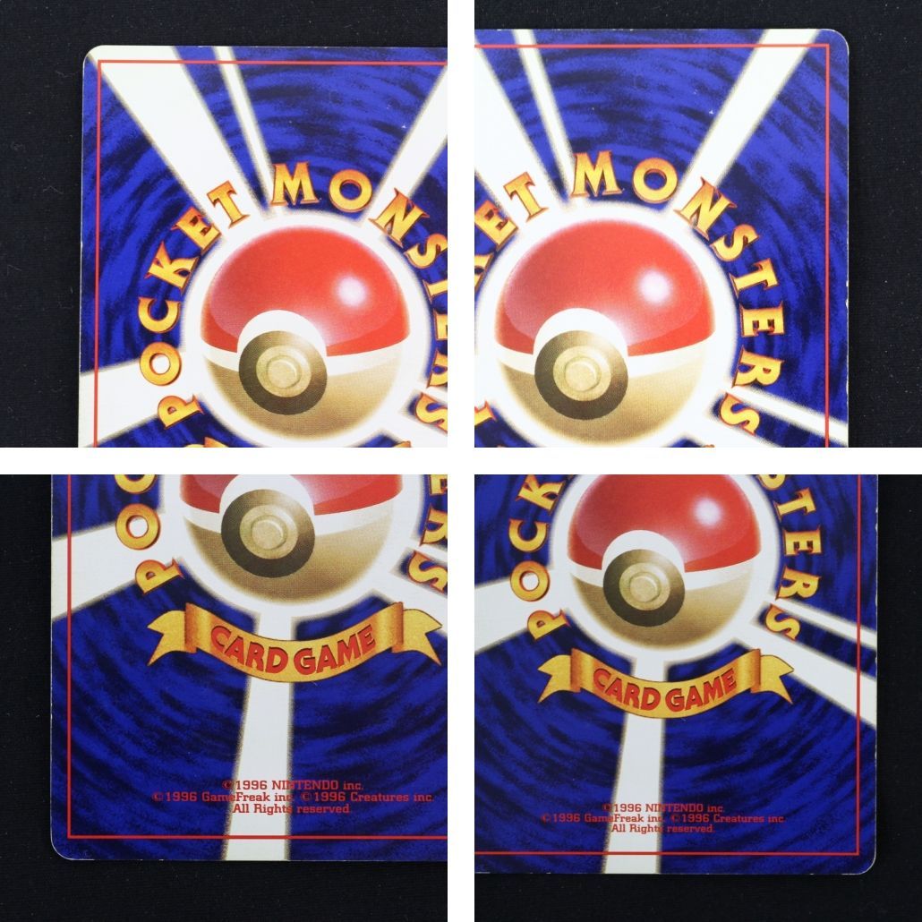 ST] ポケモンカード トランセル 旧裏 マークなし LV 21 HP 70 ニドラン