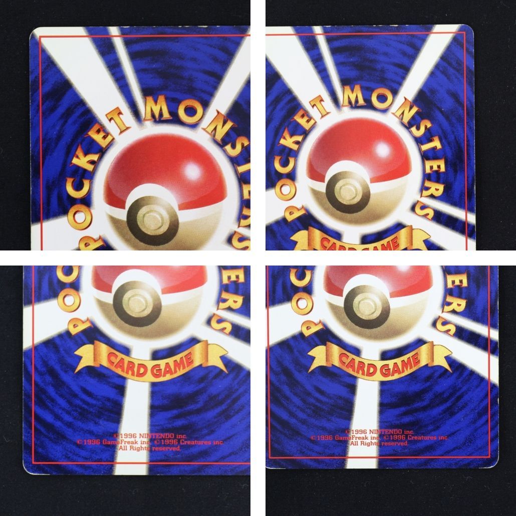 ST] ポケモンカード トランセル 旧裏 マークなし LV 21 HP 70 ニドラン