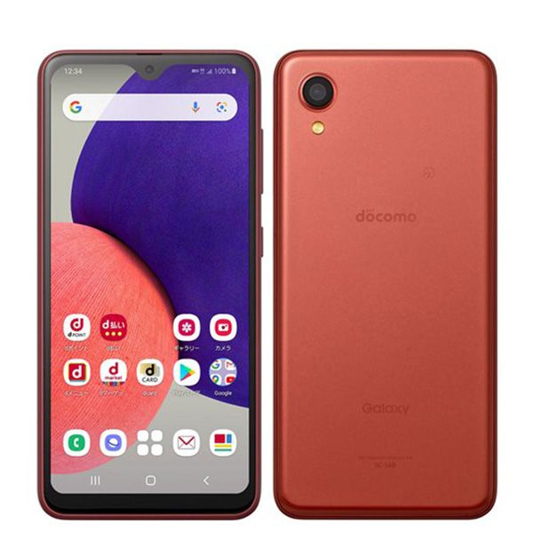 【中古】 SC-56B Galaxy A22 5G レッド SIMフリー 本体 ドコモ Aランク スマホ ギャラクシー【送料無料】 sc56brd8mtm