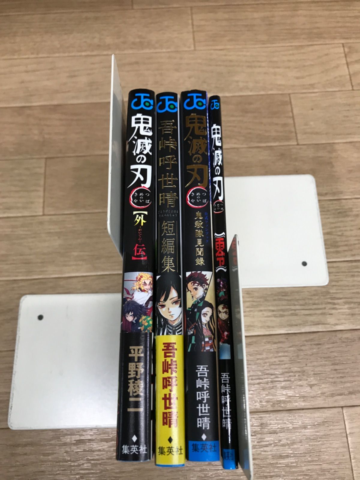 ☆①【未開封あり】鬼滅の刃 1～23巻 全巻＋関連本4冊 全巻コミック