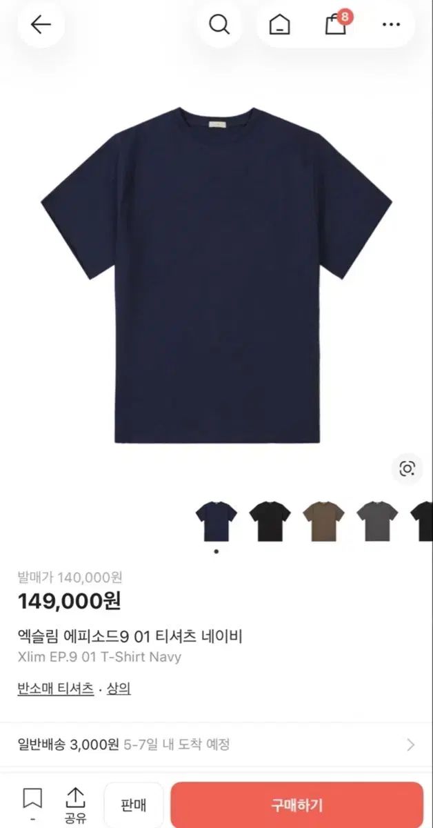 XLIM EP 9 01 Tシャツ ネイビー