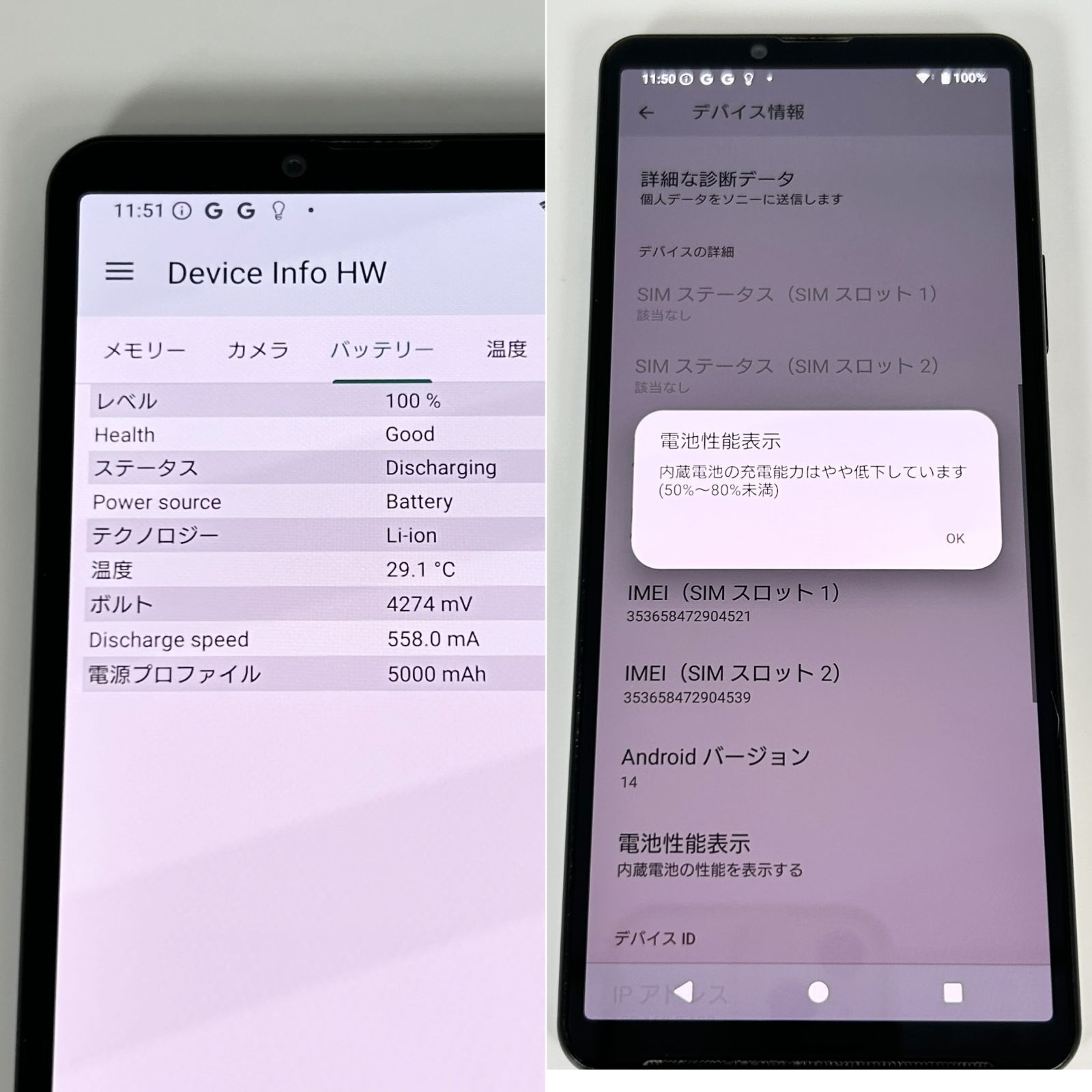 即配【良品】SBM◯ SONY Xperia 10 Ⅳ 128GB A202SO ブラック RAM 6GB