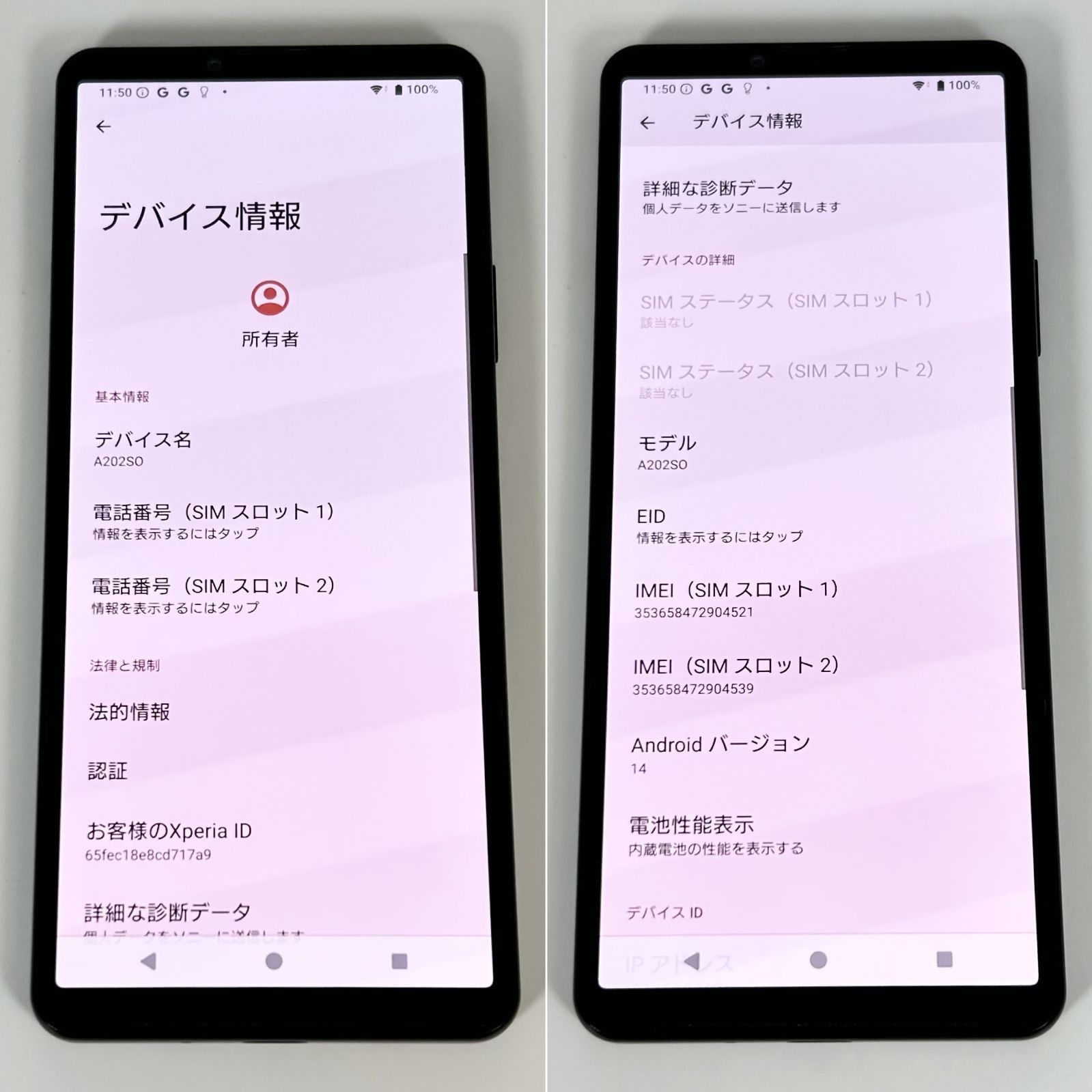 即配【良品】SBM◯ SONY Xperia 10 Ⅳ 128GB A202SO ブラック RAM 6GB