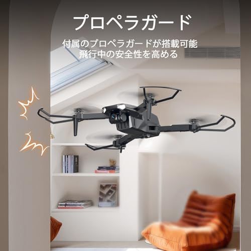 ドローン カメラ付き 100g未満 申請不要 小型 WeFone 1080Pカメラ搭載 プロペラガード付き バッテリー2個 22分飛行時間 折り畳み式 収納ケース 室内 屋外 軌跡飛行 体感操作 高度維持 初心者向け 2.4GHz プレゼント 9e39085f