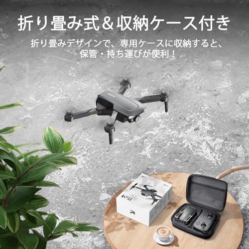 ドローン カメラ付き 100g未満 申請不要 小型 WeFone 1080Pカメラ搭載 プロペラガード付き バッテリー2個 22分飛行時間 折り畳み式 収納ケース 室内 屋外 軌跡飛行 体感操作 高度維持 初心者向け 2.4GHz プレゼント 9e39085f