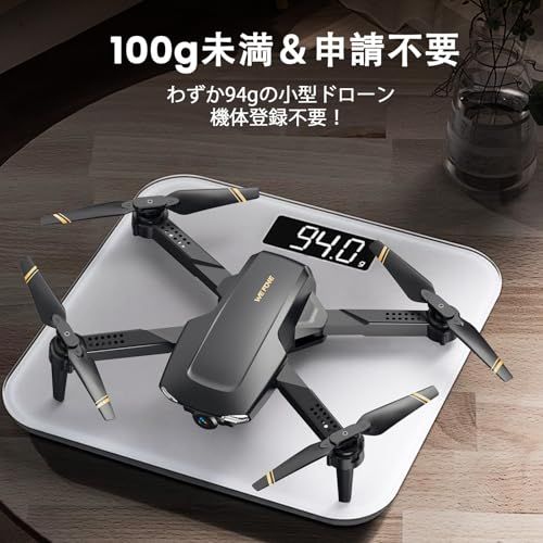 ドローン カメラ付き 100g未満 申請不要 小型 WeFone 1080Pカメラ搭載 プロペラガード付き バッテリー2個 22分飛行時間 折り畳み式 収納ケース 室内 屋外 軌跡飛行 体感操作 高度維持 初心者向け 2.4GHz プレゼント 9e39085f
