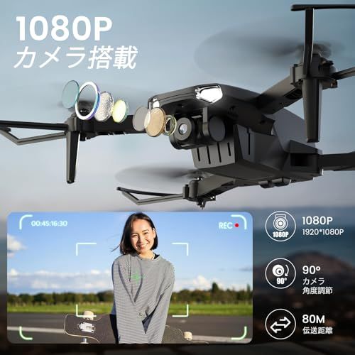 ドローン カメラ付き 100g未満 申請不要 小型 WeFone 1080Pカメラ搭載 プロペラガード付き バッテリー2個 22分飛行時間 折り畳み式 収納ケース 室内 屋外 軌跡飛行 体感操作 高度維持 初心者向け 2.4GHz プレゼント 9e39085f