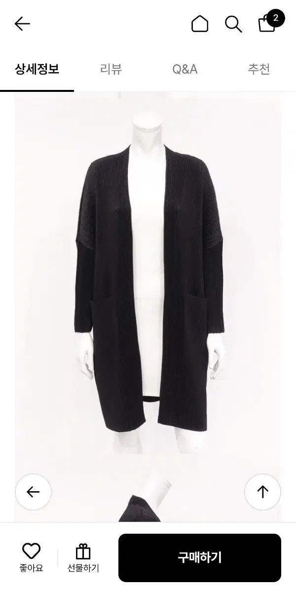 新品 スピーチオ プリーツシャーリング プリーツ服 カーディガン ロング丈