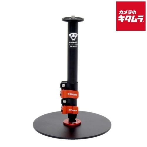 【新品】iFootage RB-A200 COBRA2 RBM
