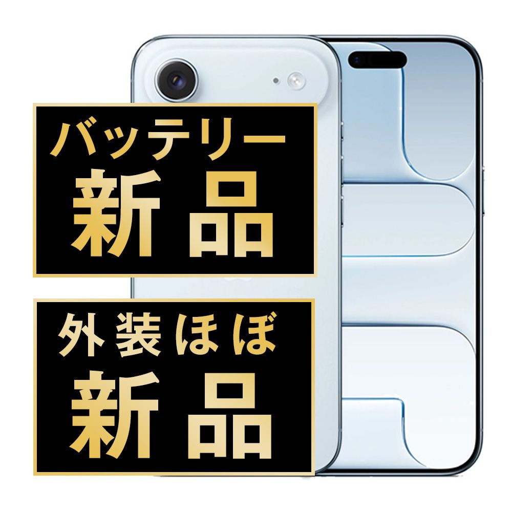 バッテリー100% 【中古】 iPhone Air 256GB スカイブルー SIMフリー 本体 ほぼ新品 スマホ アイフォン アップル apple 【送料無料】 ipamtm3117np
