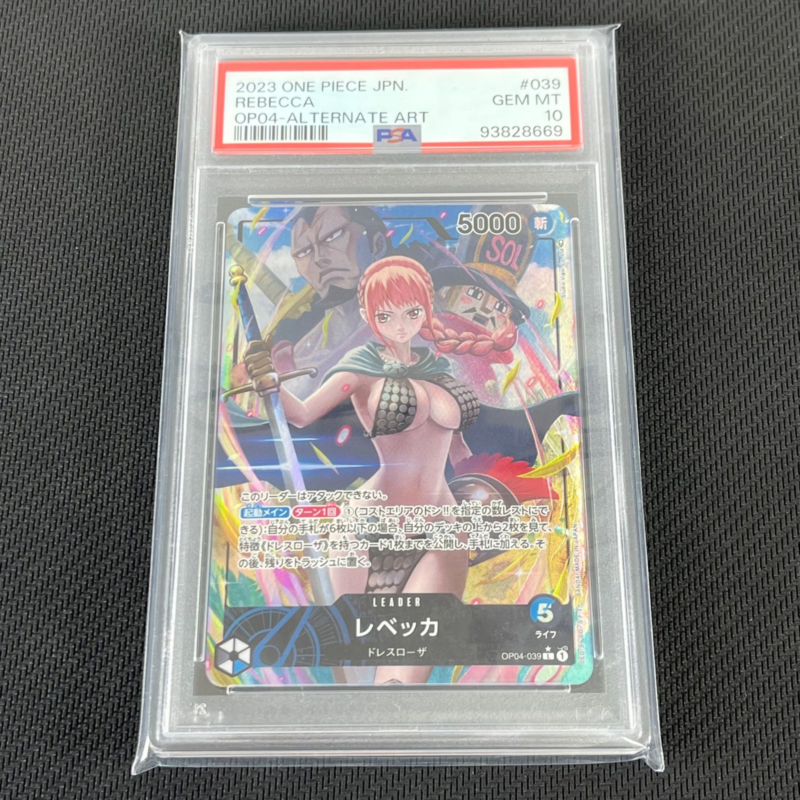 PSA10 ワンピカード レベッカ L☆ リーダー パラレル OP04/039P1 謀略