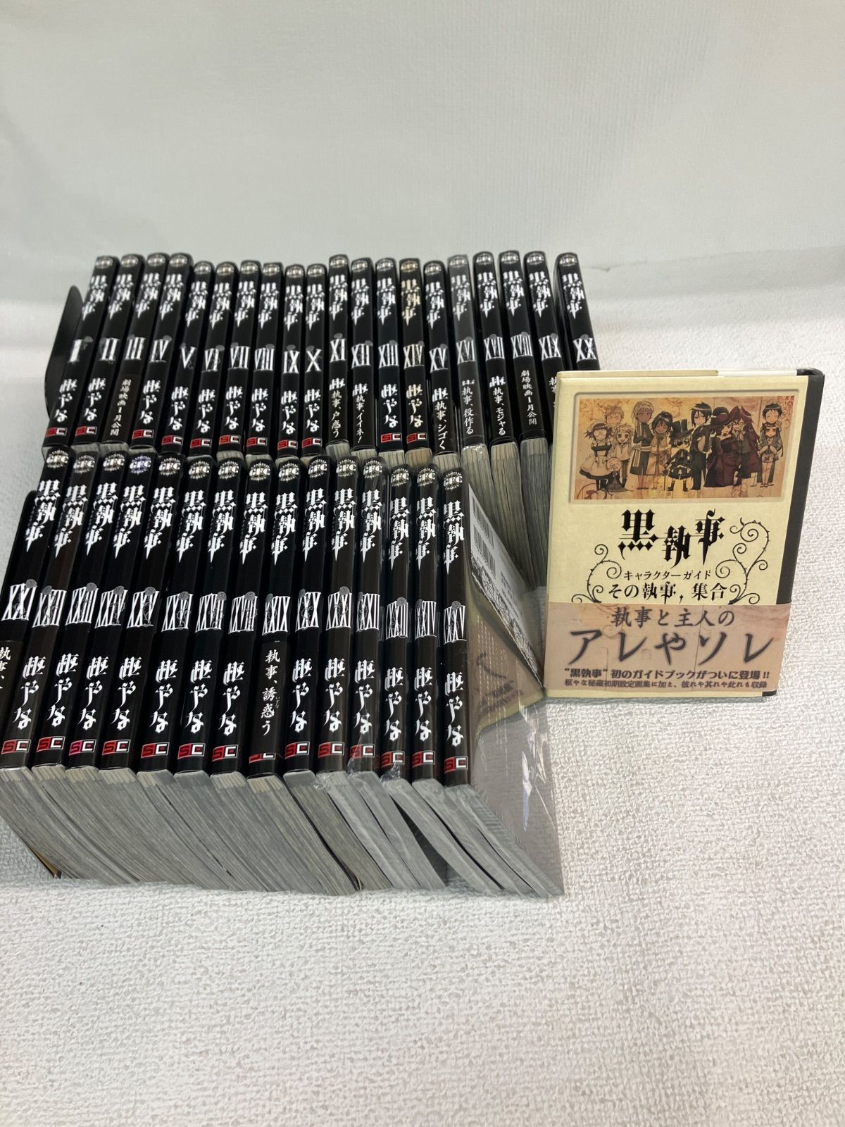 黒執事 全35巻セット 黒執事 全35巻セット 全巻初版帯付き Amazon.co