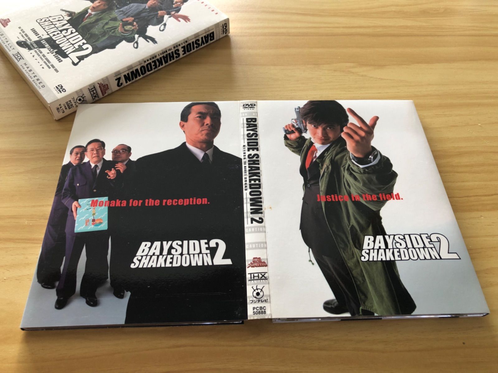 中古][DVD] BAYSIDE SHAKEDOWN 2 ー踊る大捜査線 THE MOVIE2 国際戦略