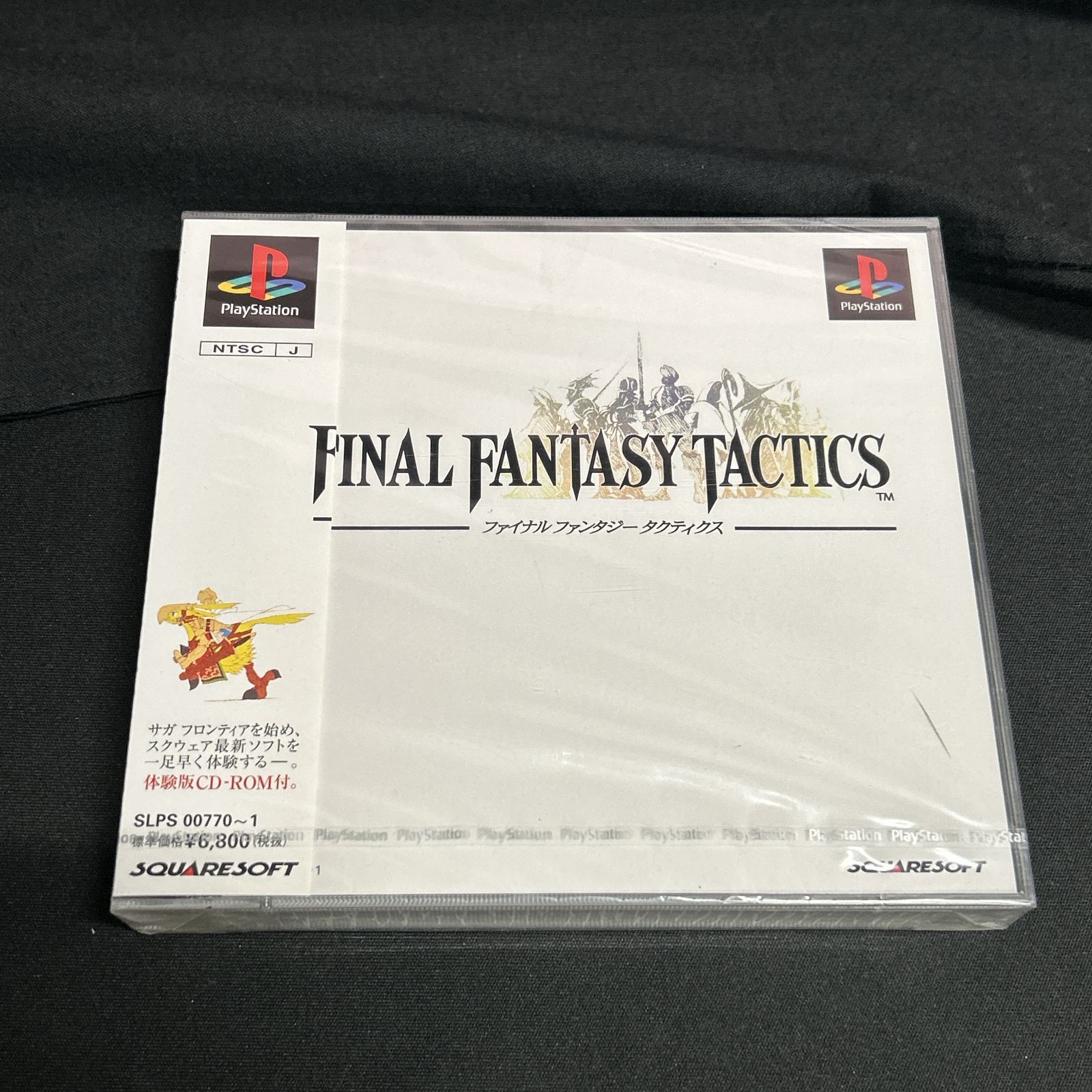[浜館26-951]　[店舗併売品] PlayStation PS ファイナルファンタジー タクティクス サガフロンティア体験版ディスクセット 《未開封品》 [中古品]