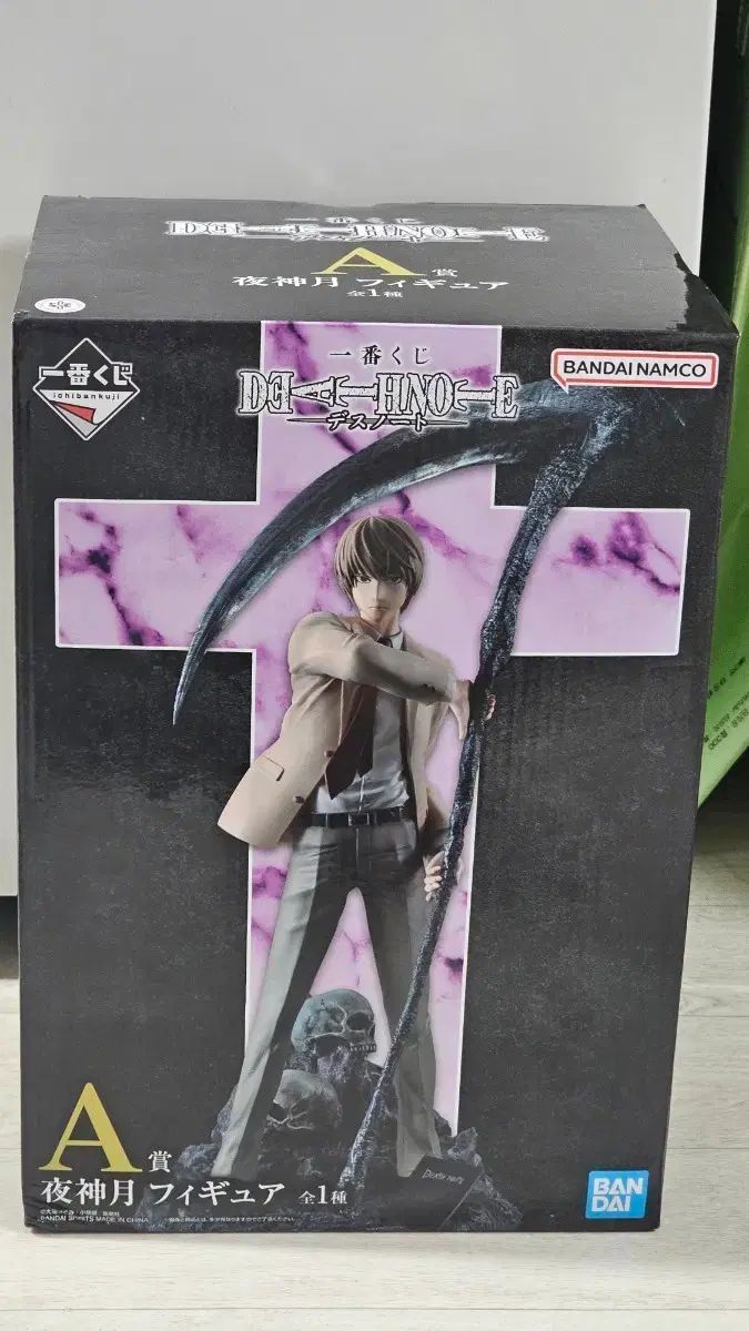 DEATH NOTE(デスノート) 夜神 月(ライト) フィギュア A賞 26,956円