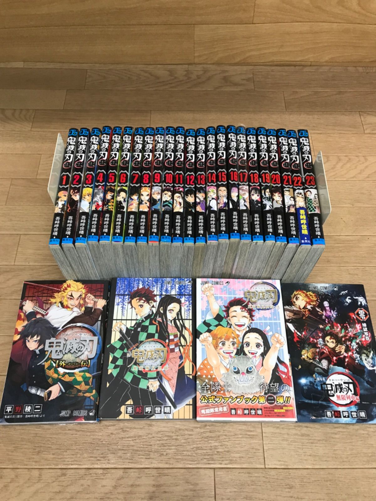 ☆②鬼滅の刃 1～23巻 全巻＋関連本4冊 全巻コミックセット《RV12G