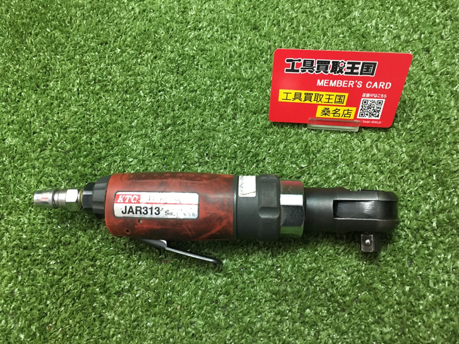 【中古品】【0902】ハイスピード型ミニラチェ JAR313　ITHTPRRCO0LU