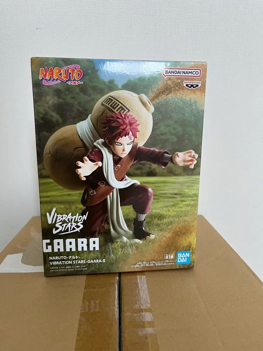 NARUTO -ナルト- 我愛羅 バイブレーション フィギュア