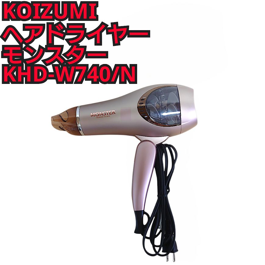 コイズミ ヘアドライヤー KHD-W740/N コイズミ(Koizumi) ヘアドライヤー モンスター 大風量 速乾 マイナスイオン ゴールド KHD-W740/N 5,023円