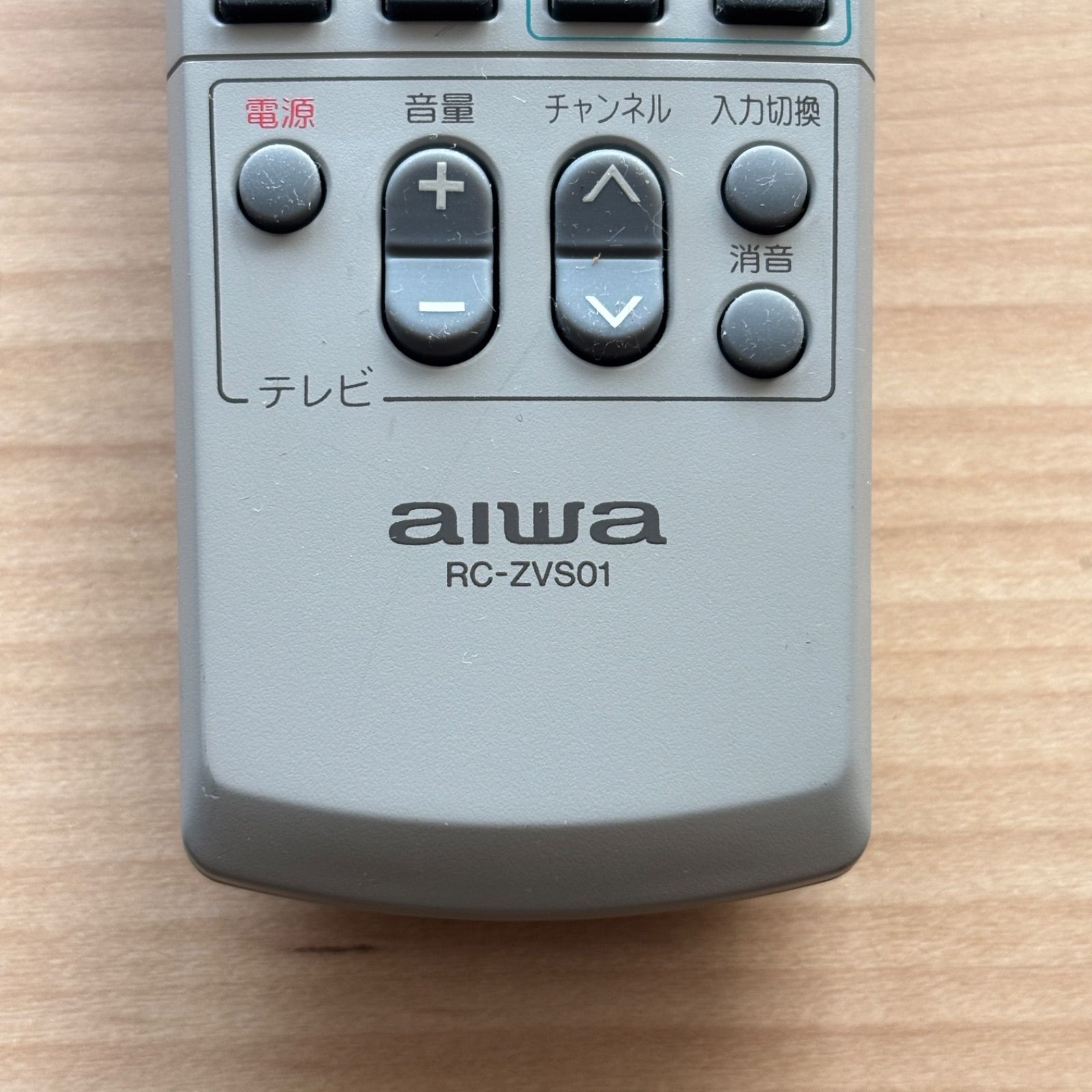 アイワ aiwa RC-ZVS01 リモコン テレビ 除菌 清掃済み 中古 RC4742