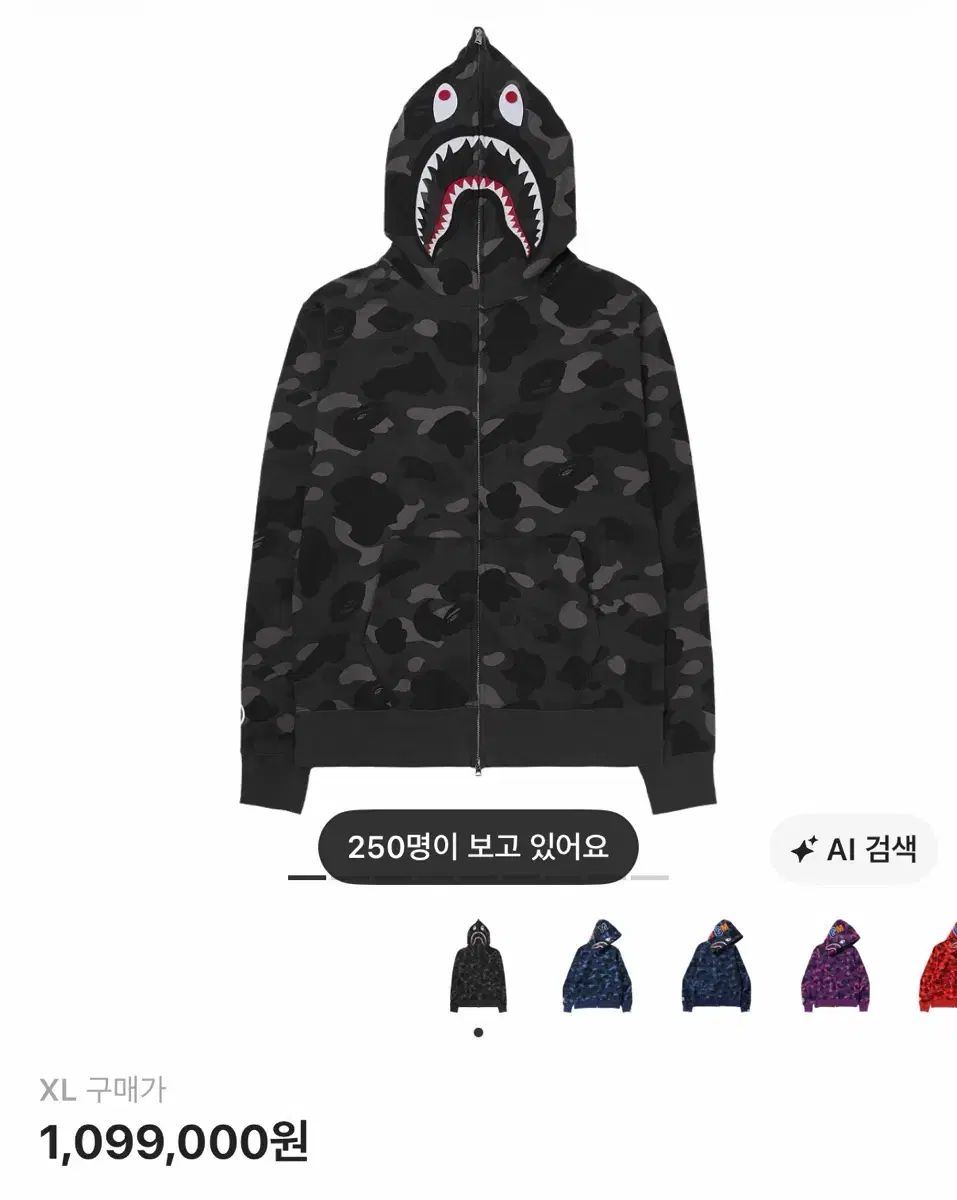 XL) A BATHING APE アベイシングエイプ シャーク ジップアップ フーディー 黒系