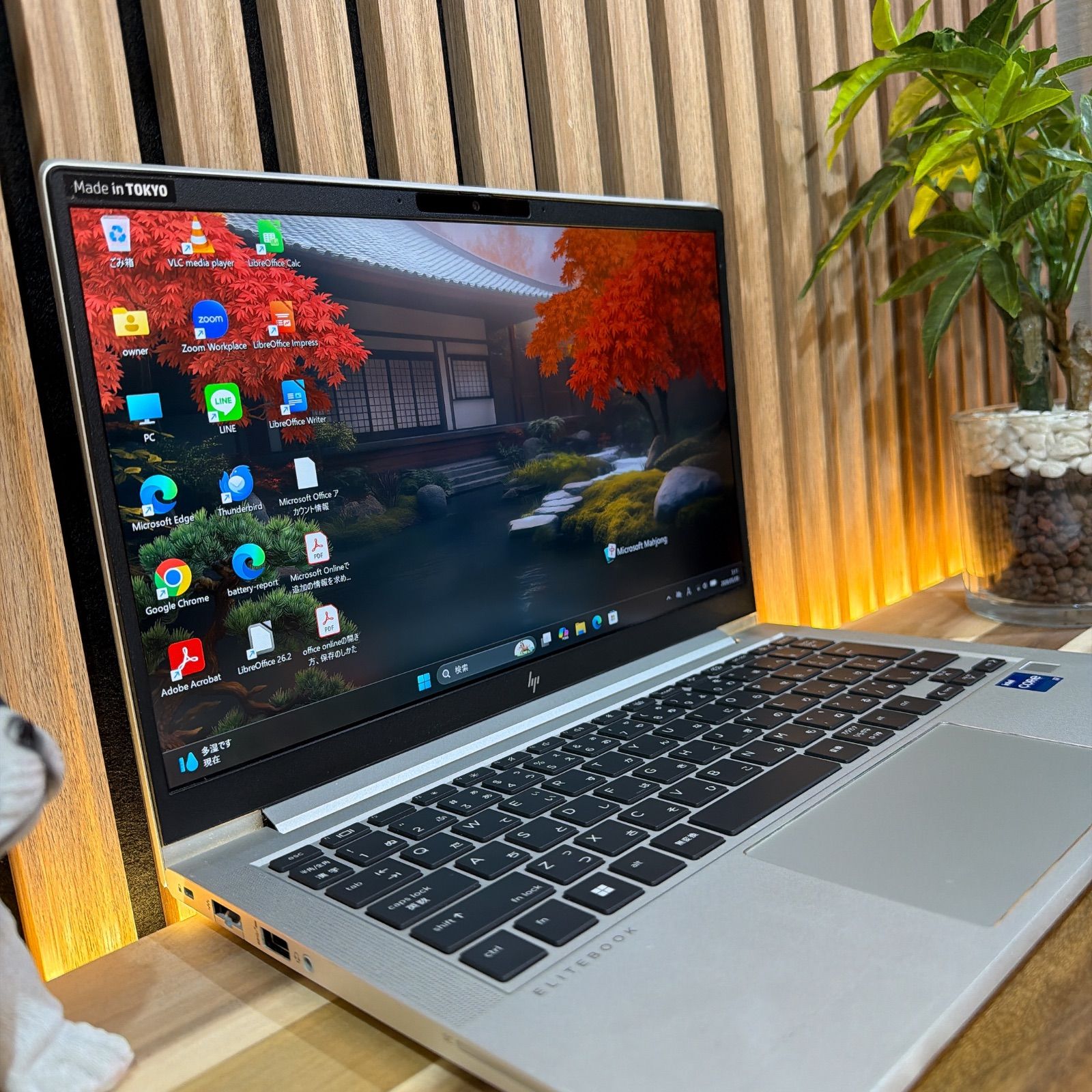 HP Elitebook 630 G10 i7/16GB/512GB 中古 - メルカリ