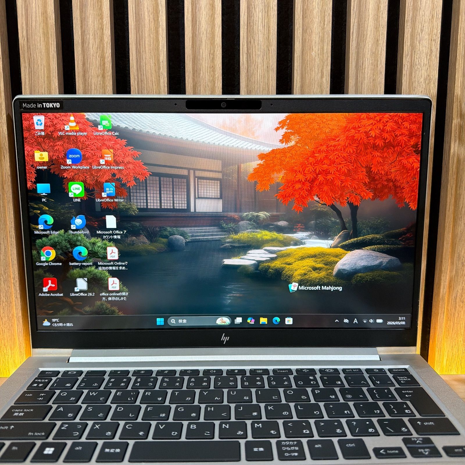 HP Elitebook 630 G10 i7/16GB/512GB 中古 - メルカリ