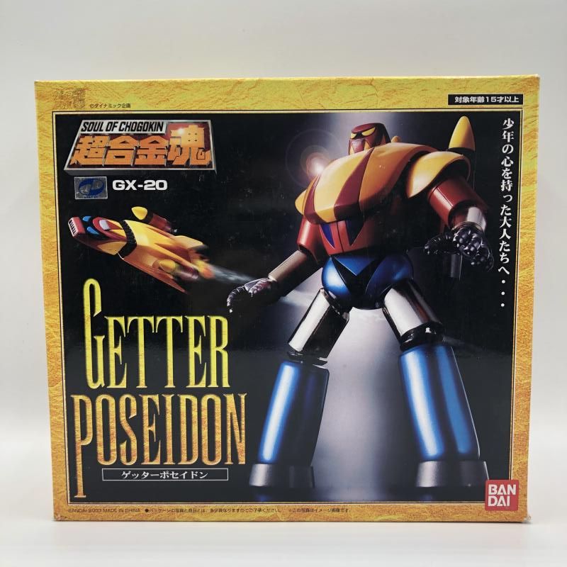 【中古】(開封)超合金魂 GX-20 ゲッターポセイドン バンダイ[66]