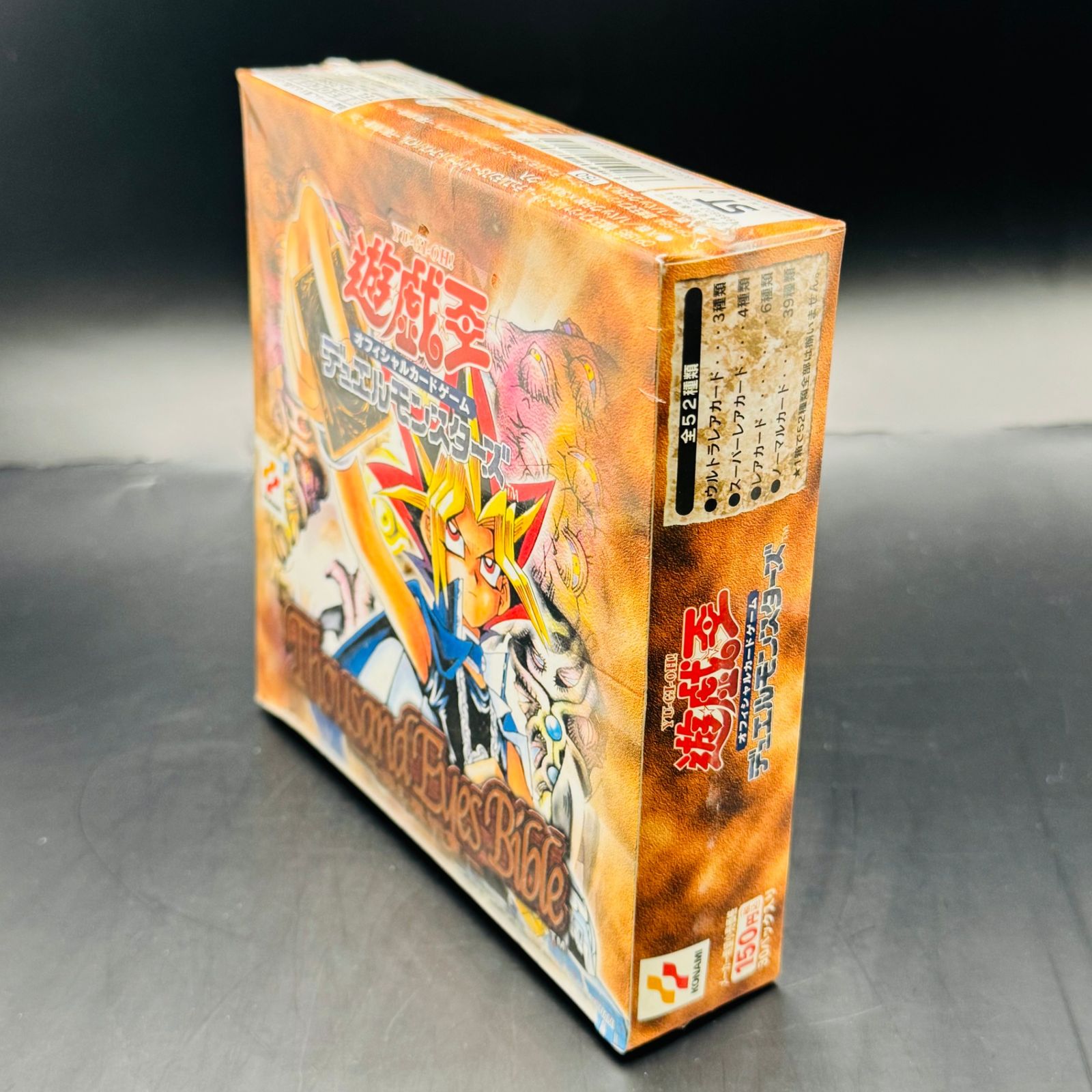 遊戯王OCG デュエルモンスターズ 千眼の魔術書 ボックス BOX 遊戯王OCG デュエルモンスターズ 千眼の魔術書 ボックス BOX - メルカリ