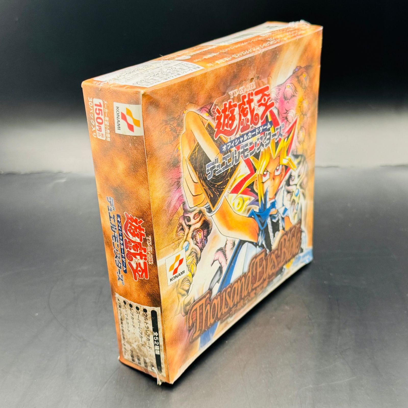 遊戯王OCG デュエルモンスターズ 千眼の魔術書 ボックス BOX - メルカリ