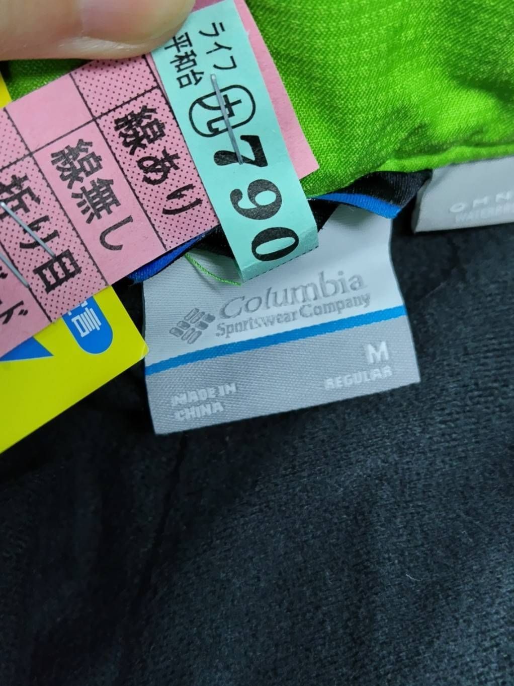 美品】Columbia フロストフリー ウィンターウェア上下セット - メルカリ