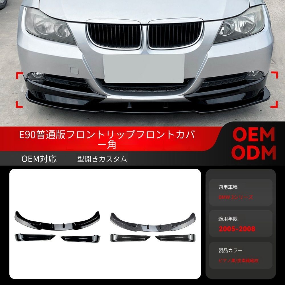 【送料込み】BMW 3系 F30 (2013-2019) ルーフスポイラー リアスポイラー トップウィング ドレスアップ 走行安定性向上 エアロパーツ 取付簡単
