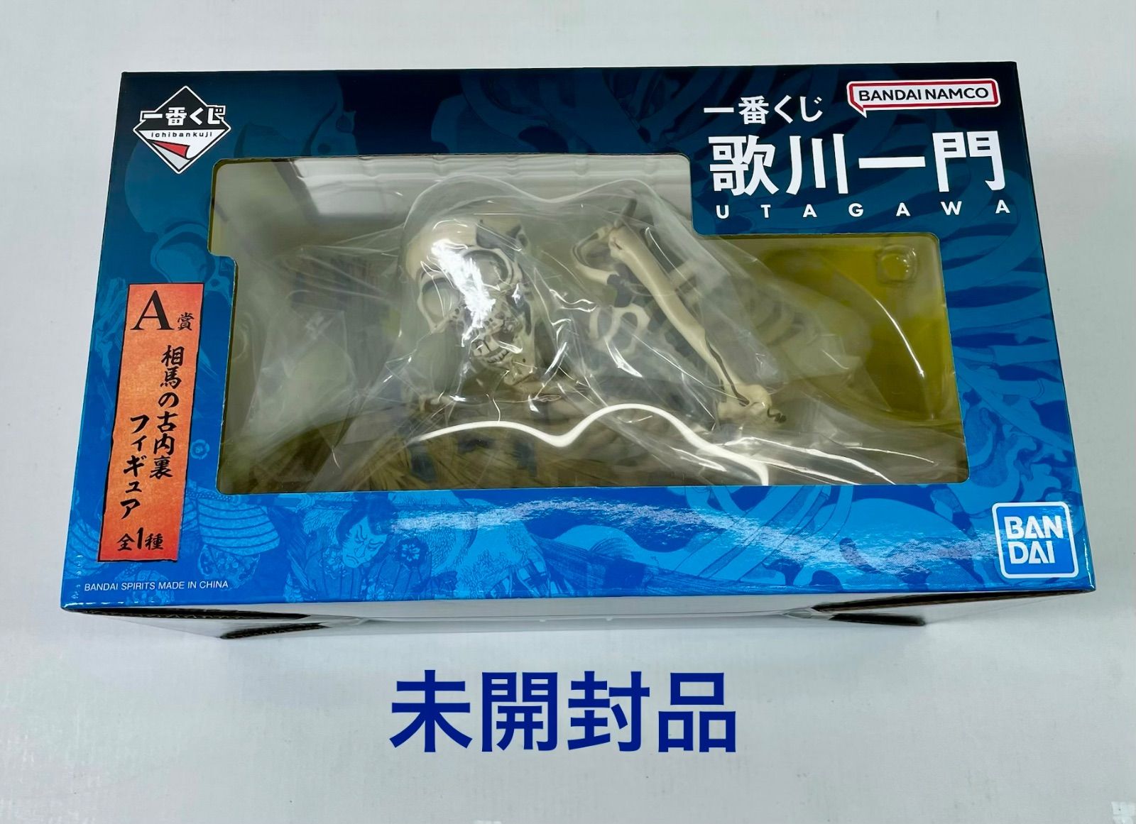 A3226・一番くじ 歌川一門 未開封品 A賞 フィギュア - メルカリ