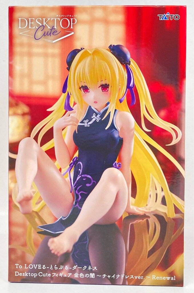 タイトー Desktop Cute フィギュア 金色の闇 チャイナドレスVer