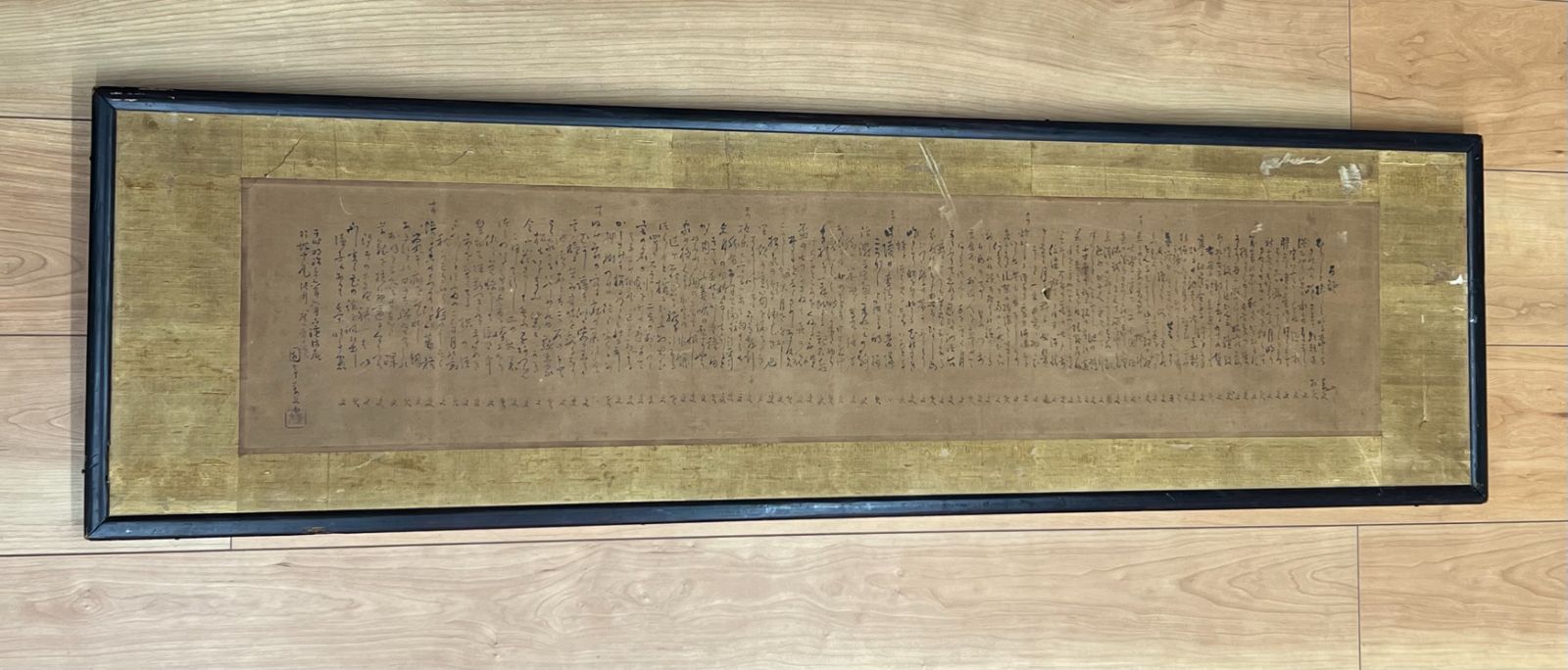 岡本花亭「百韻」扁額 長尺 横額 幕末明治 書家 儒学者 14,212円