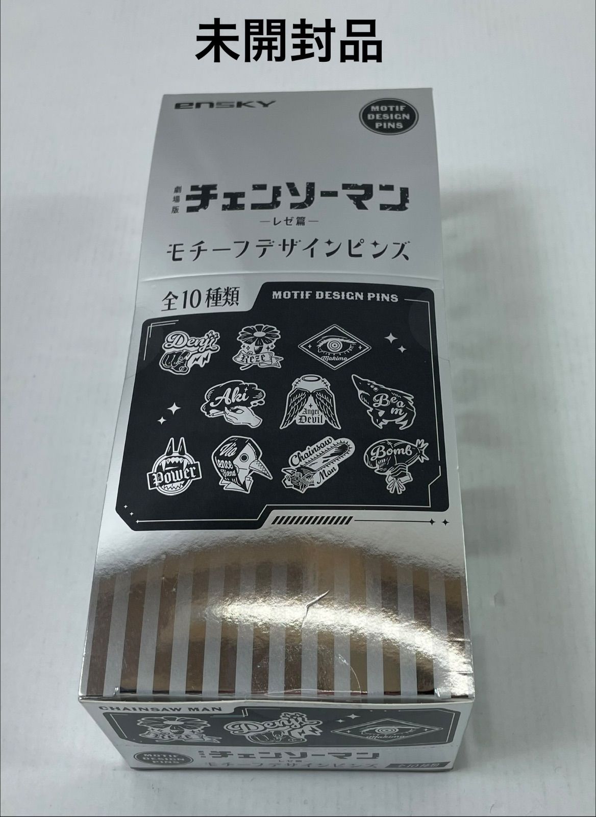A3224・チェンソーマン 未開封 レゼ編 モチーフデザインピンズ Box ※箱ダメージあり
