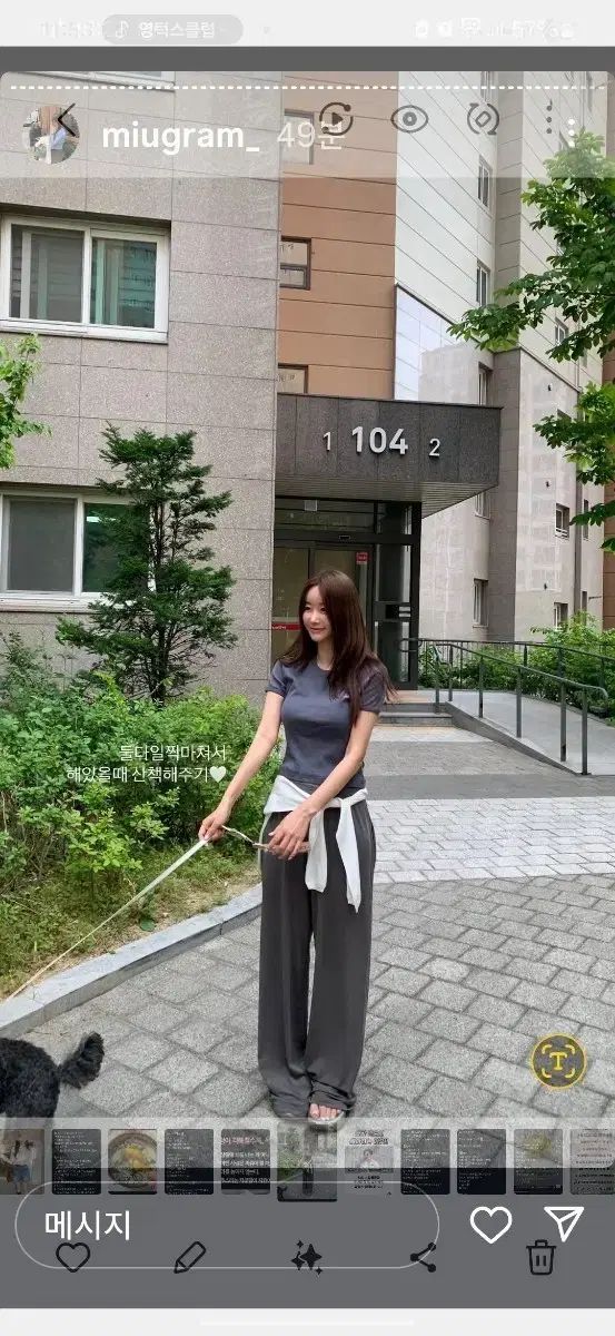 luvmiu チャコール 半袖 Tシャツ + ワイド パンツ
