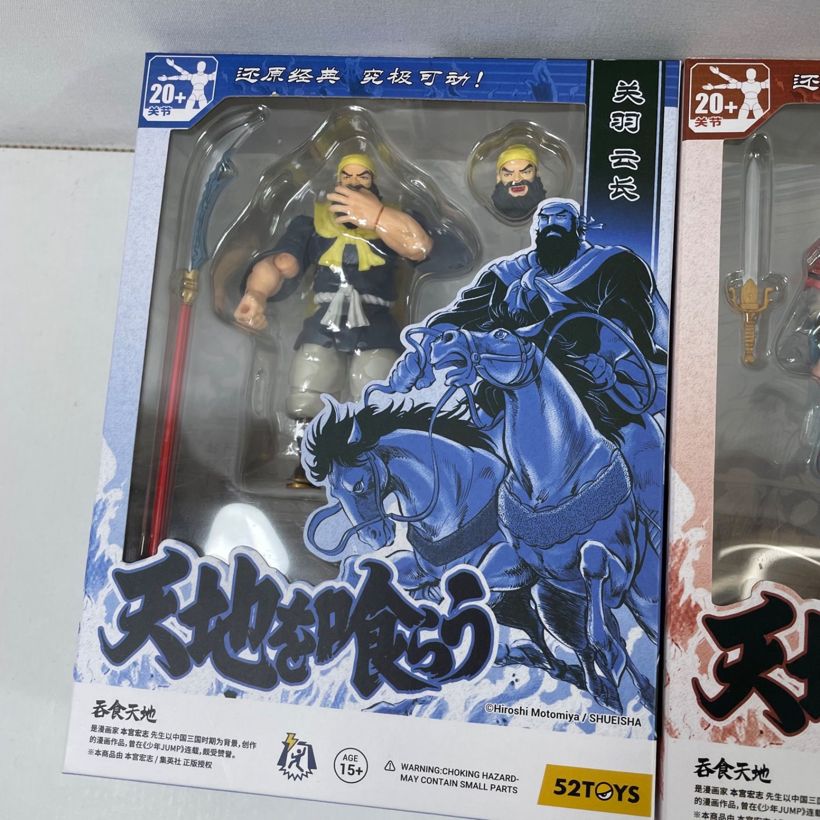 A3227・52TOYSFIGLITEシリーズ 天地を喰らう フィギュア 三体 セット 