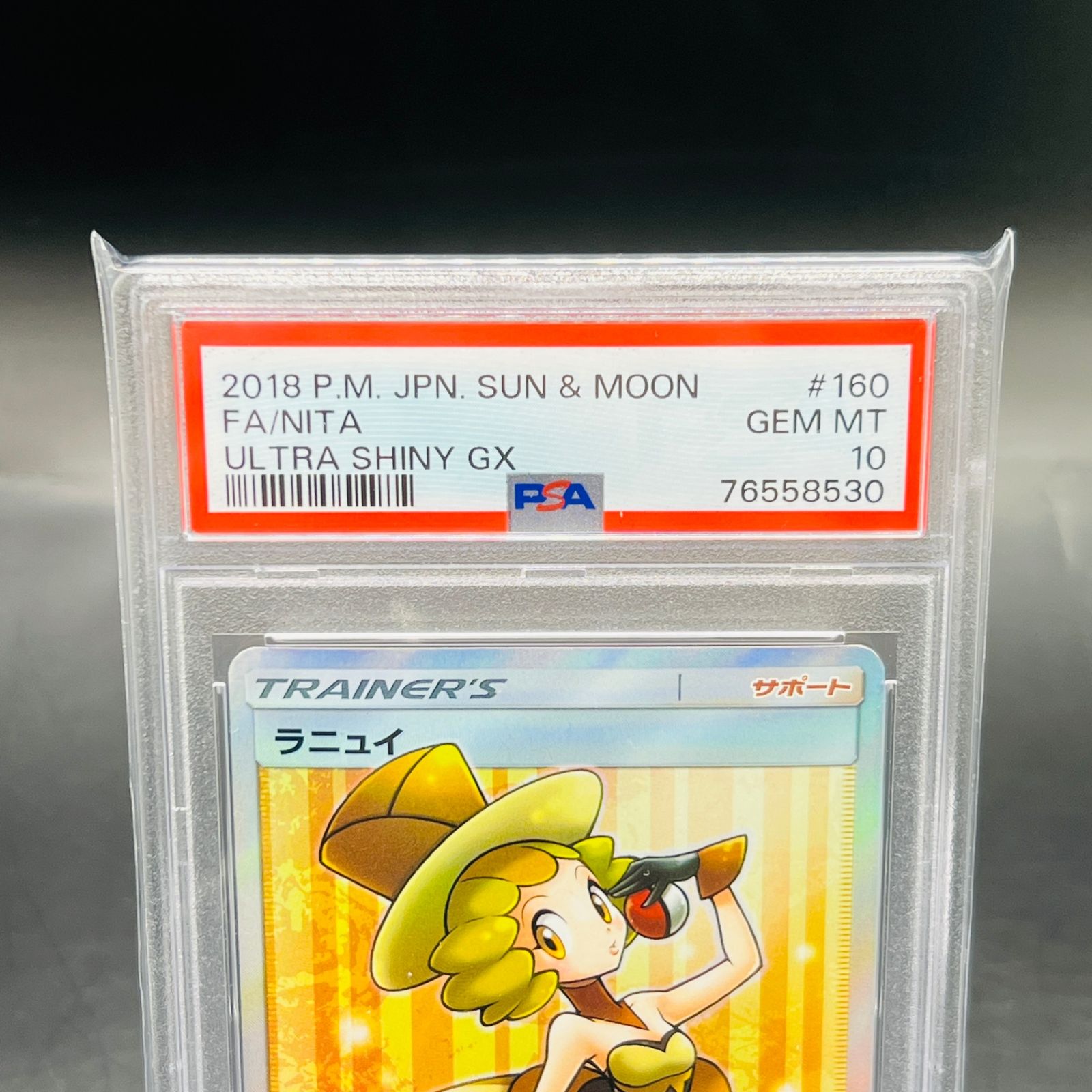 ルスワール SR 159/150 ラニュイ 160/150 2枚セット - メルカリ